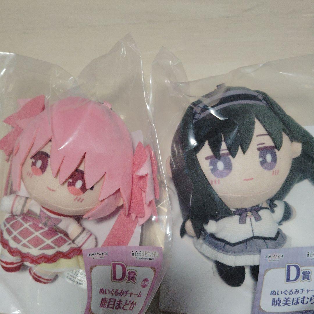 アニプレックスくじ まどマギ D賞ぬいぐるみチャーム　コンプリート