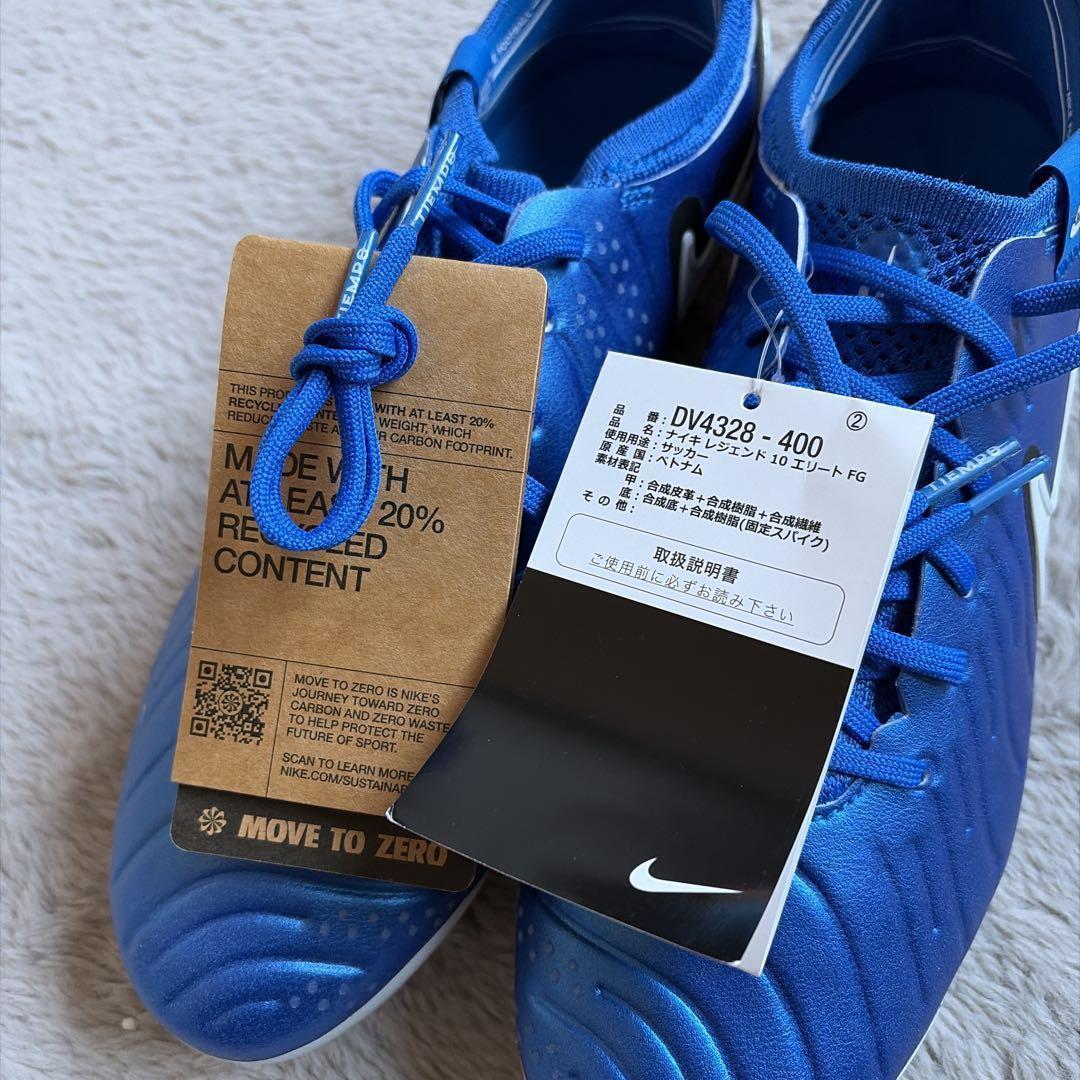 新品 NIKE ナイキ ティエンポ レジェンド 10 エリート FG 25㎝