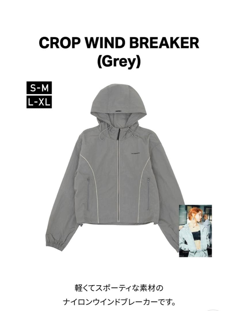 ウォーキング・ランニングウェア LE SSERAFIM popup CROP WIND BREAKER
