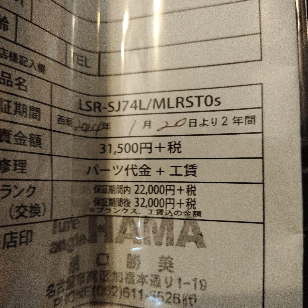 デジーノ　スラング　リブート　リート　コルク　未使用品