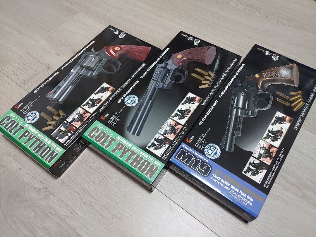 極美品　クラウンモデル　エアーリボルバー　3機種セット　コルトパイソン　M19