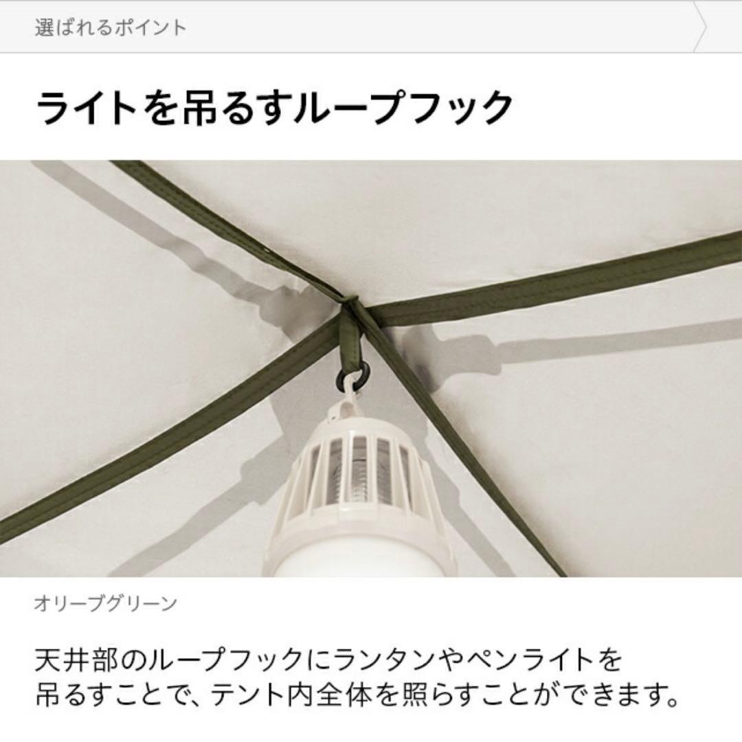 AND DECO 2.4m キャノピーテント 3人用 サンドベージュ