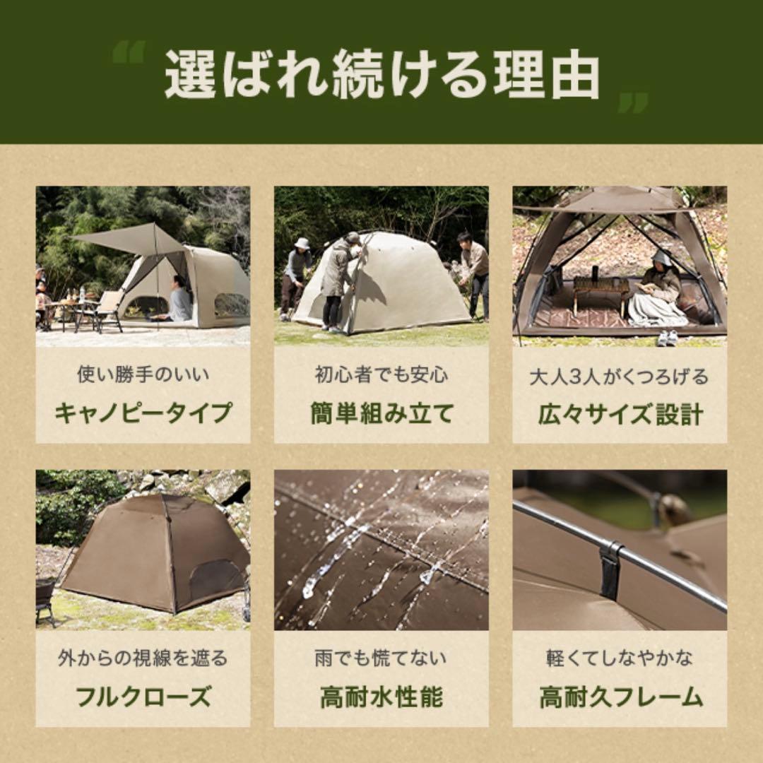 AND DECO 2.4m キャノピーテント 3人用 サンドベージュ