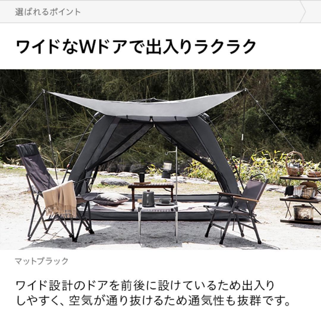 AND DECO 2.4m キャノピーテント 3人用 サンドベージュ