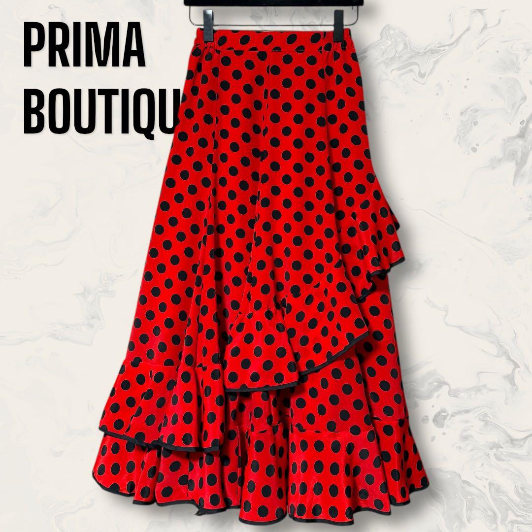 【未使用】 PRIMA BOUTIQUE ドット フリル マーメイド スカート