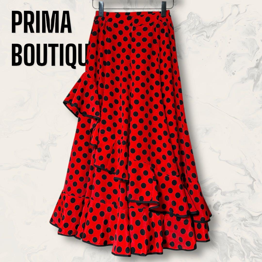 【未使用】 PRIMA BOUTIQUE ドット フリル マーメイド スカート