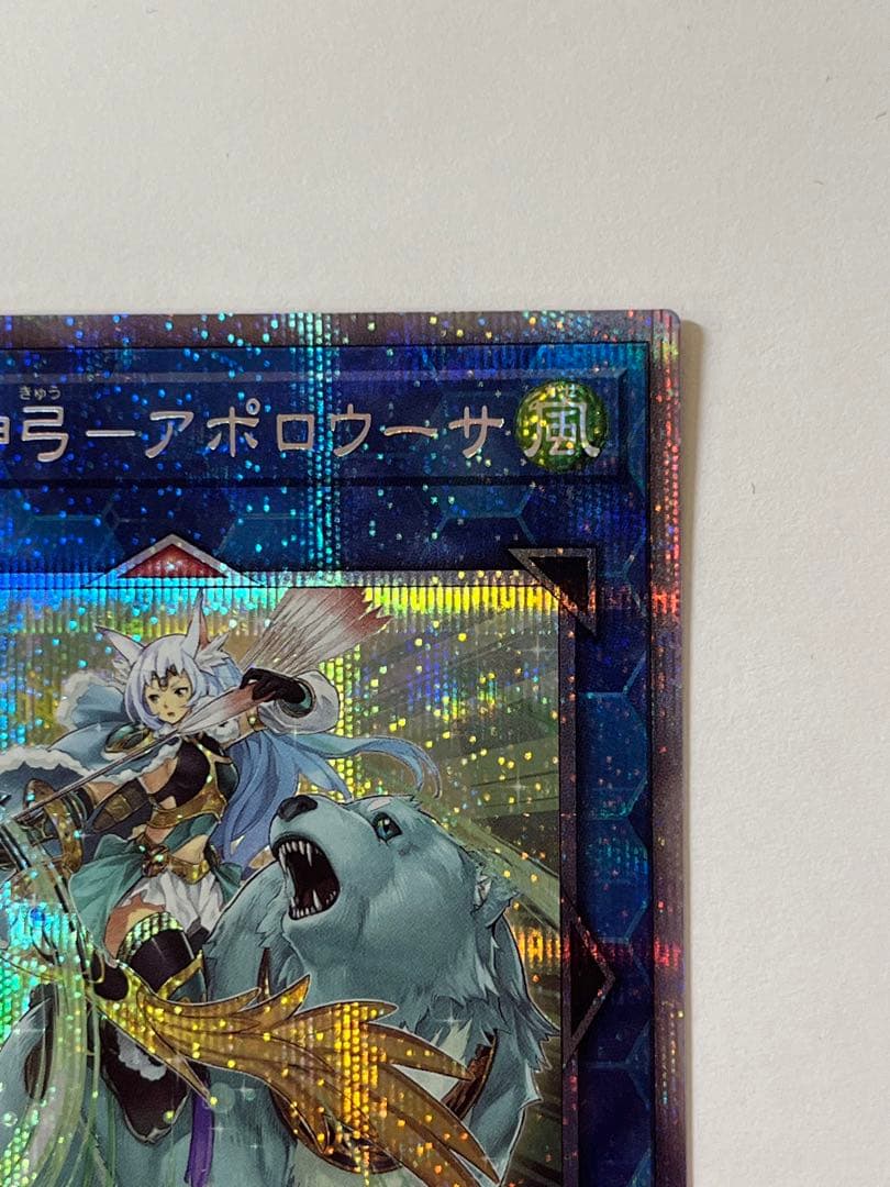 F134 美品 遊戯王 召命の神弓 アポロウーサ キラ