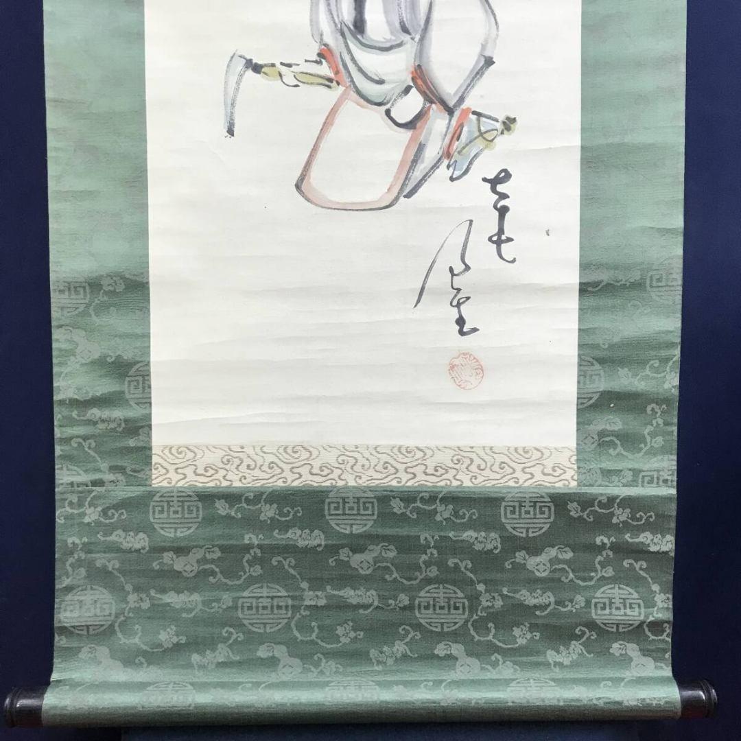 真作/内藤鳴雪/メイセツ/美人画句/掛軸☆宝船☆AK-602