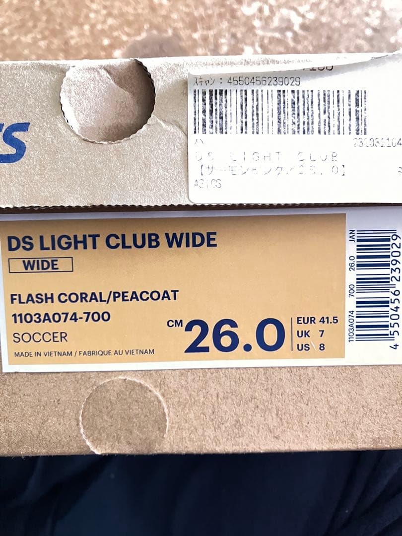 アシックス(ASICS) DS LIGHT CLUB WIDE 26.0cm