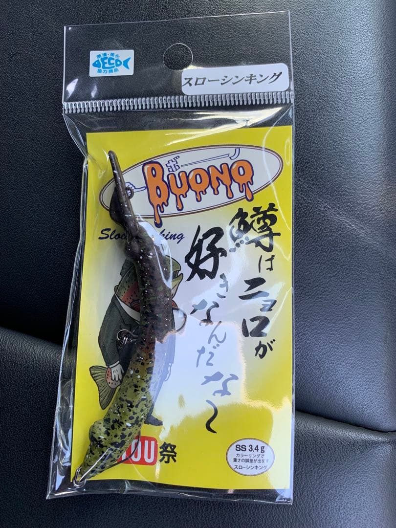 HEROs ボーノ　スローシンキングミノー 2色セット　陰キャ