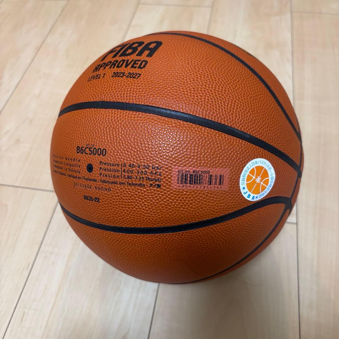 【値下げ！】バスケットボール 6号 molten モルテン
