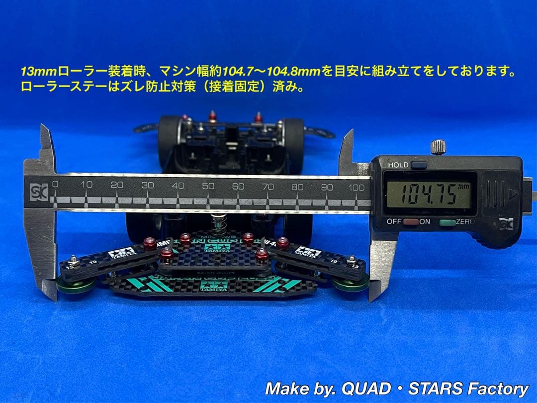 【ミニ四駆・MS用】2軸ATピボット＋1軸アンカー　J-CUP2022／カーボン