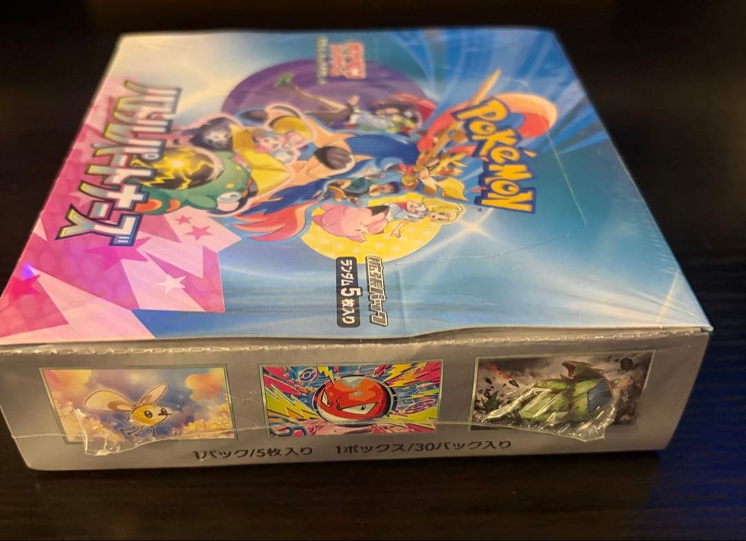 ポケモンカードゲーム バトルパートナーズ　BOX 未開封　シュリンク付き