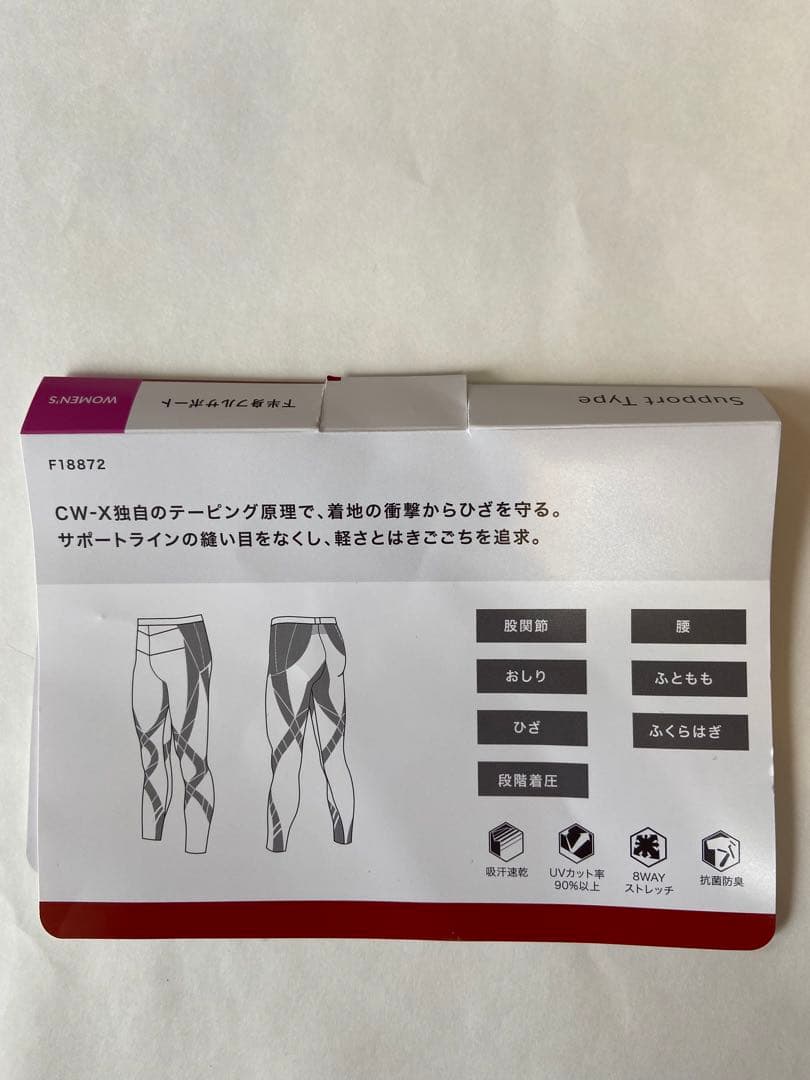 CW-X GENERATOR MODEL 2.0 タイツ 女性用 ブラック