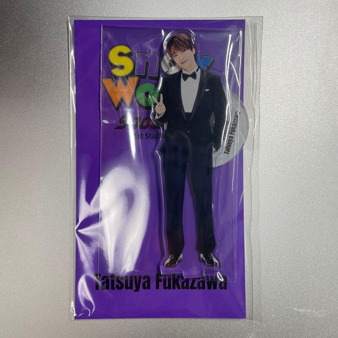 Man 深澤辰哉 新品未開封グッズ