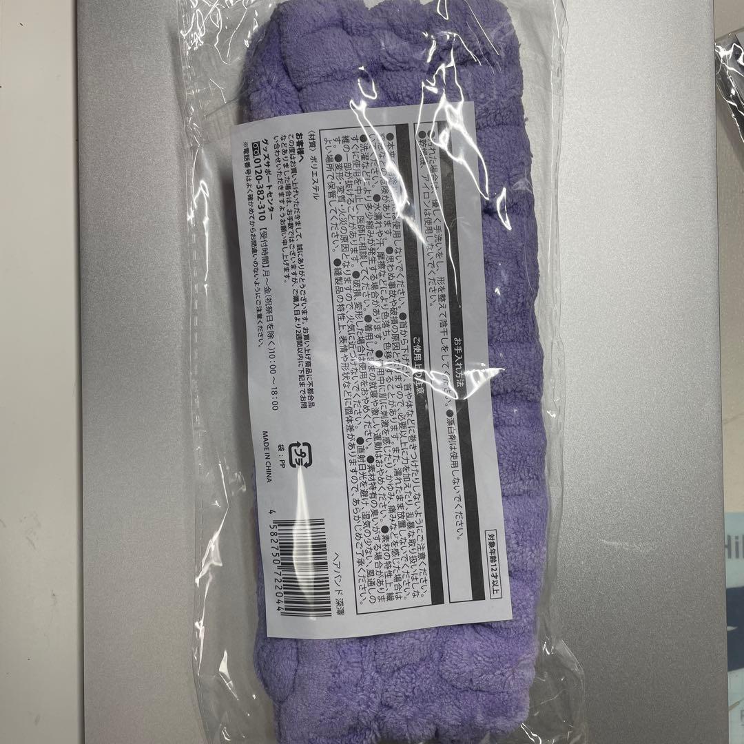 Man 深澤辰哉 新品未開封グッズ