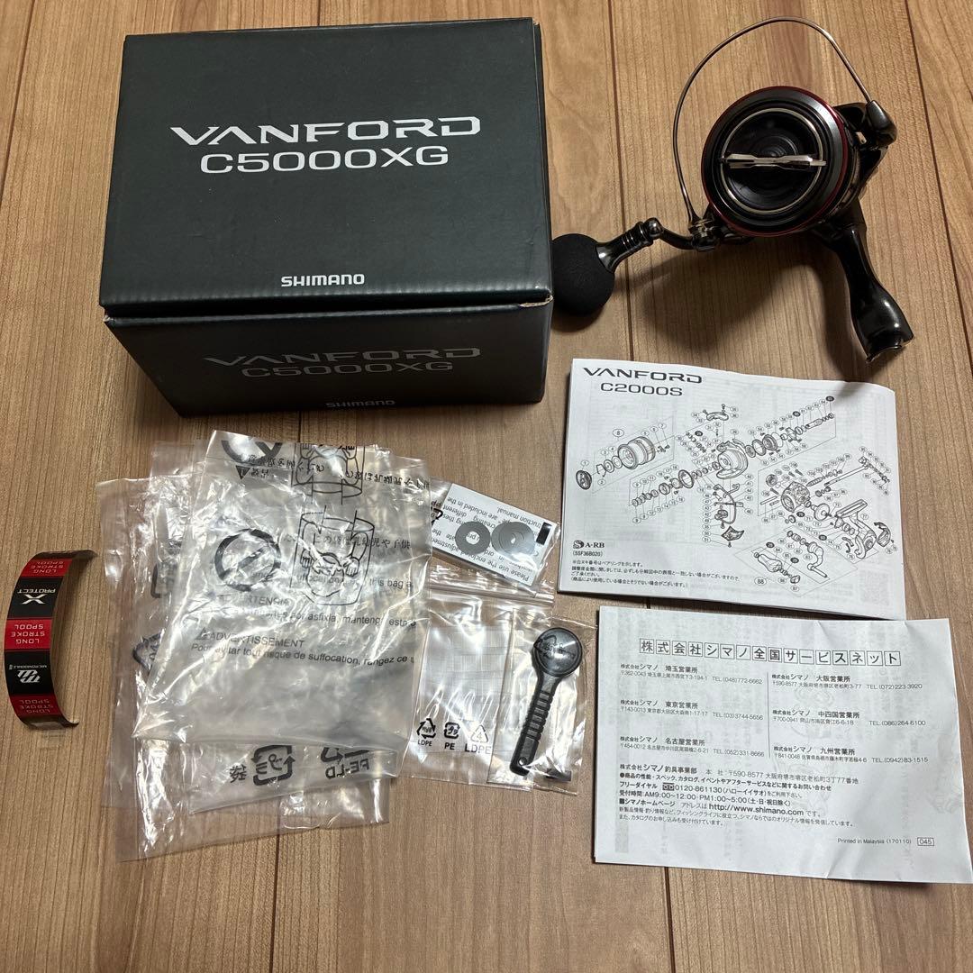 SHIMANO シマノ 20ヴァンフォード C5000XG スピニングリール