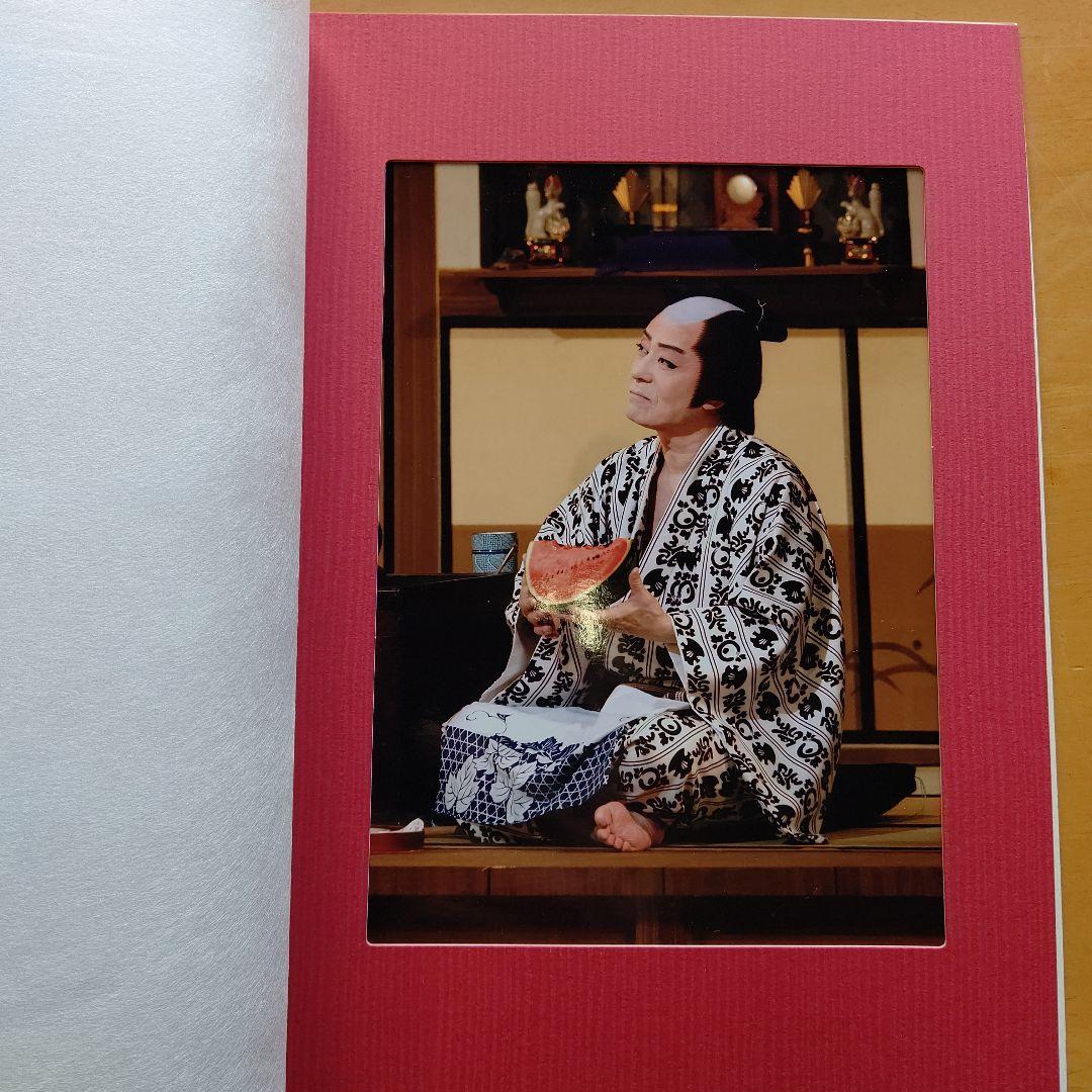 新歌舞伎座 新開場記念 舟木一夫 特別公演 非売品 3点 中古 自宅保管品