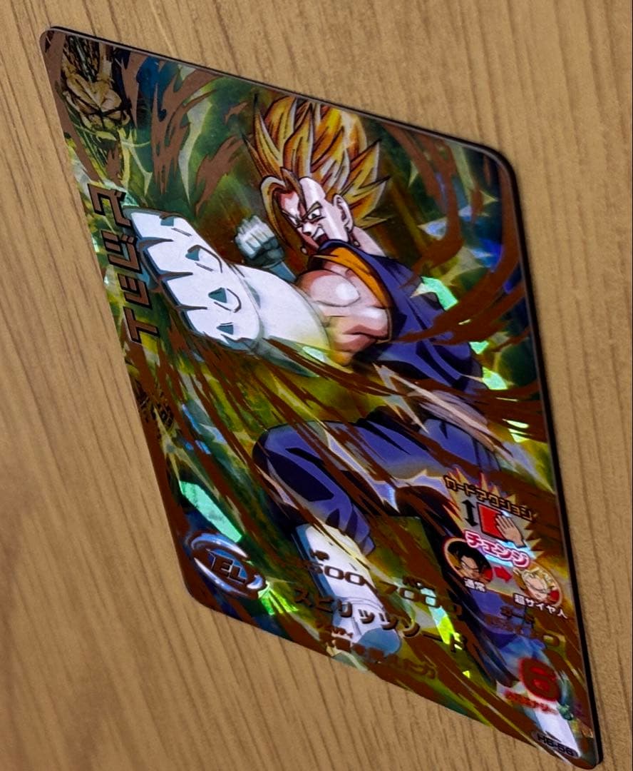 ドラゴンボールヒーローズ H6 アルティメットレア コンプリートセット