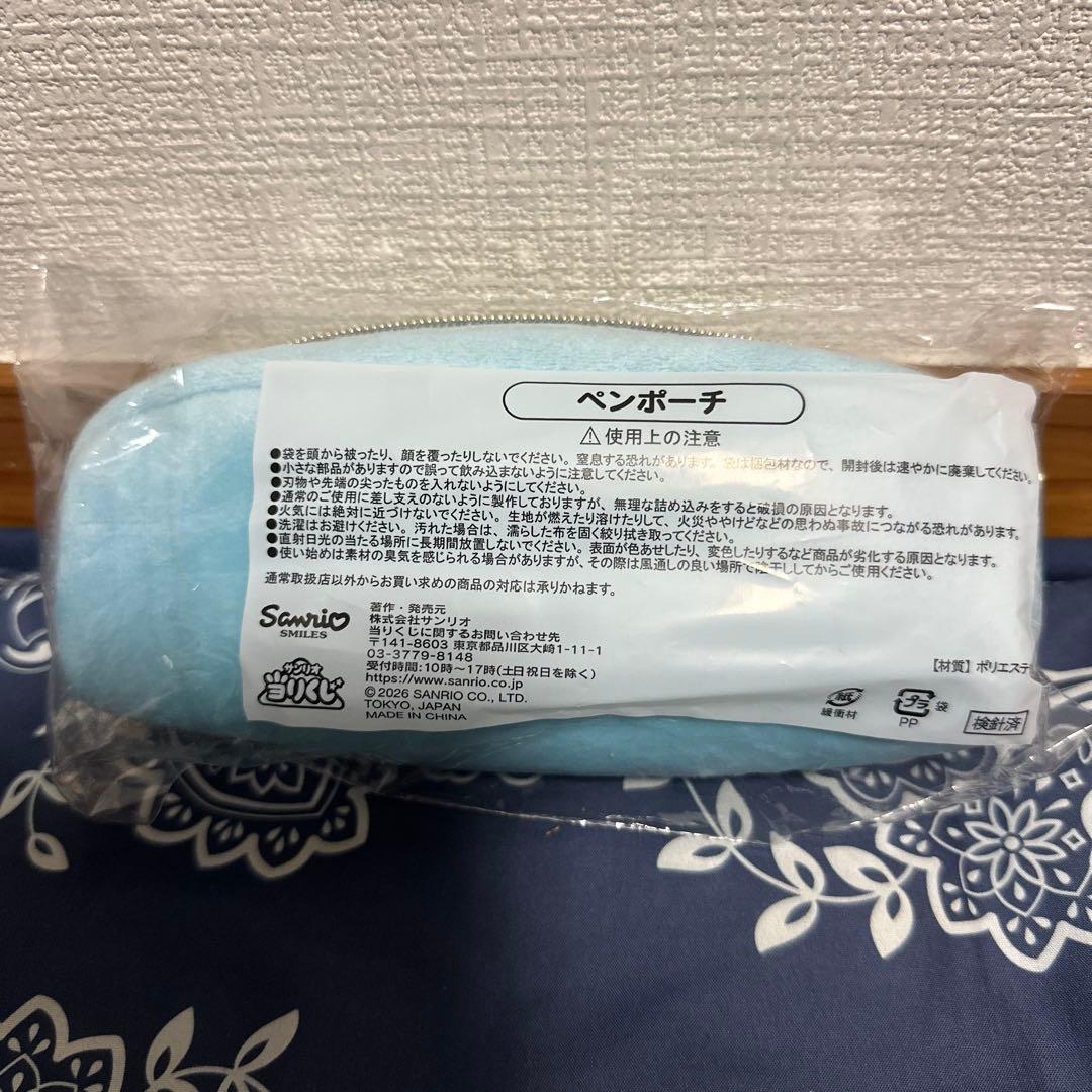 ハンギョドン くじ スピーカークッション