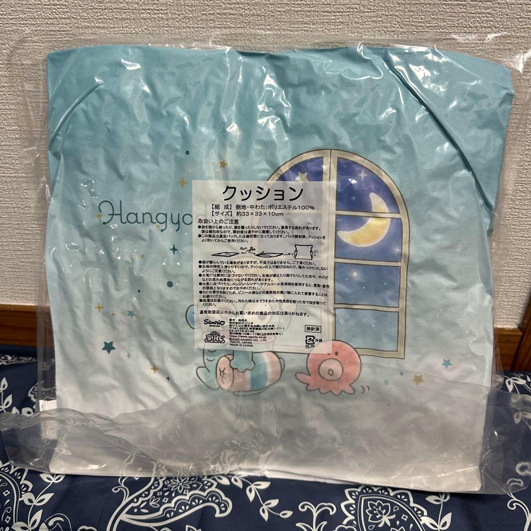 ハンギョドン くじ スピーカークッション