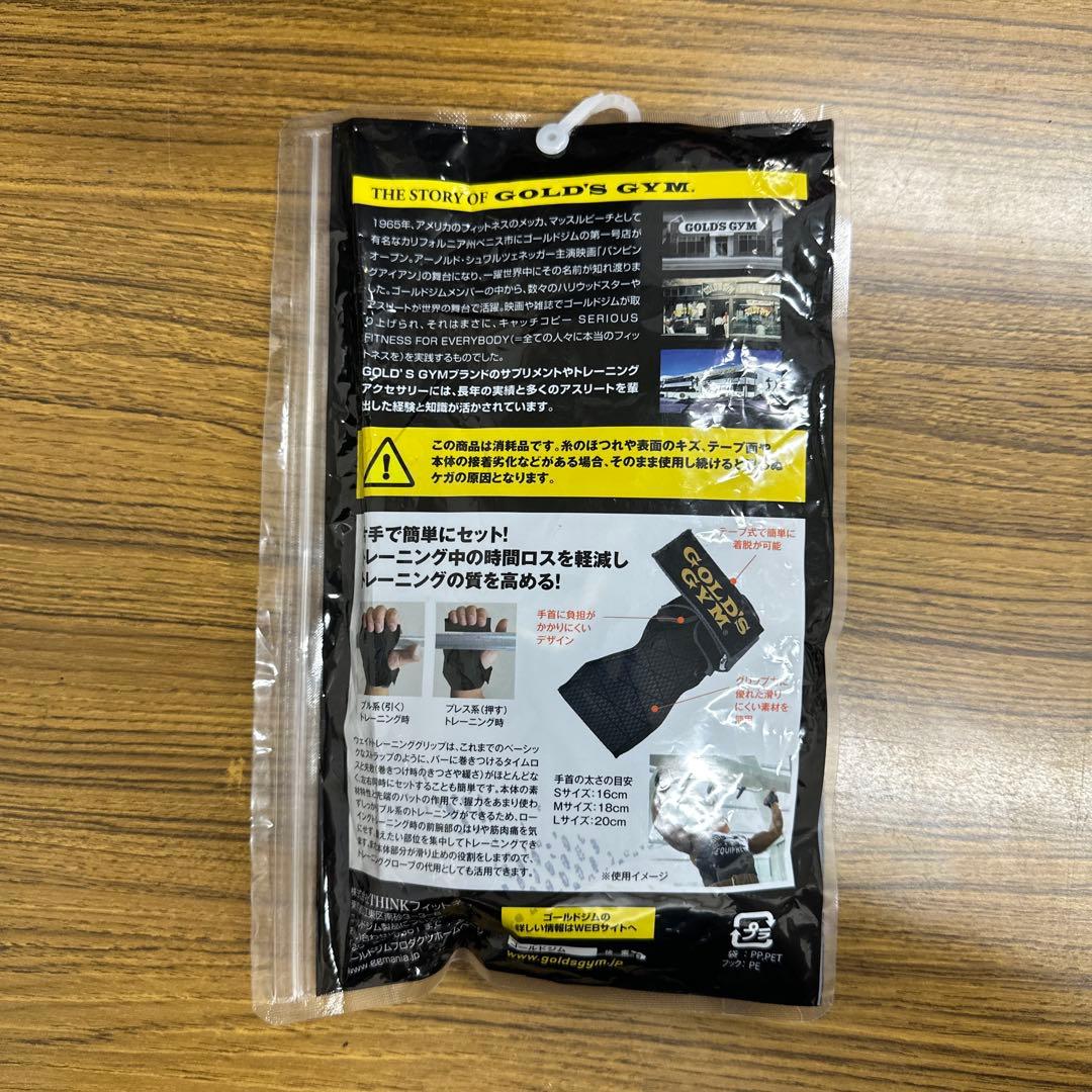 GOLD'S GYM ウエイトトレーニンググリップ M