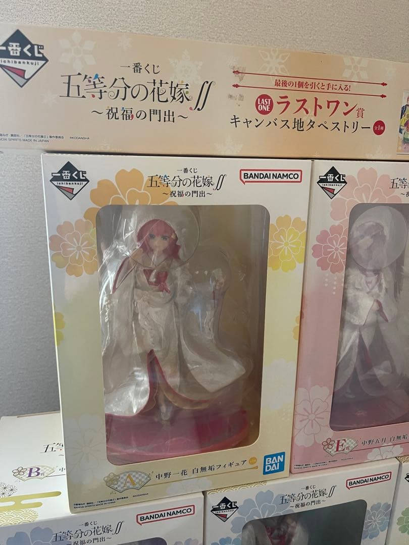一番くじ 五等分の花嫁∬ ～祝福の門出～ 5体セット