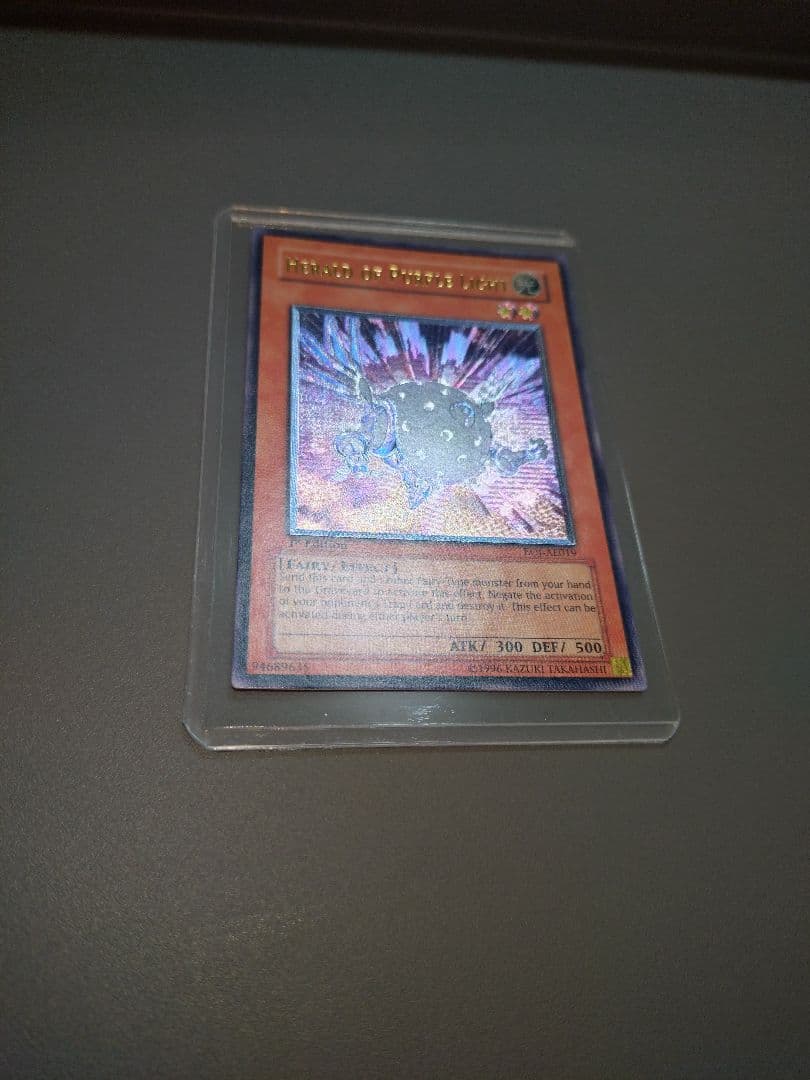 旧アジア版 紫光の宣告者 レリーフ