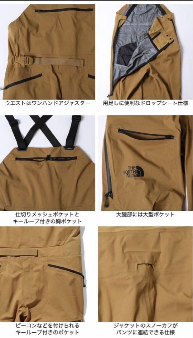 The North Face フューチャーライト　ビブパンツXS 未使用品