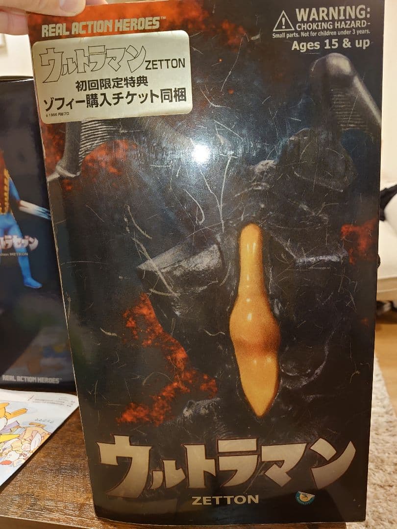 ウルトラマン　怪獣　ゼットン　ジャミラ