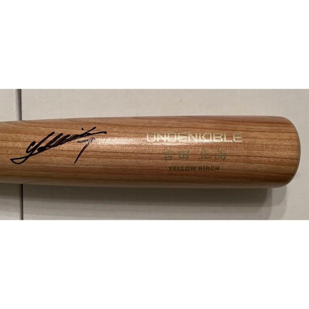 吉田正尚 直筆サイン 試合モデル バット MLB Fanatics 証明付