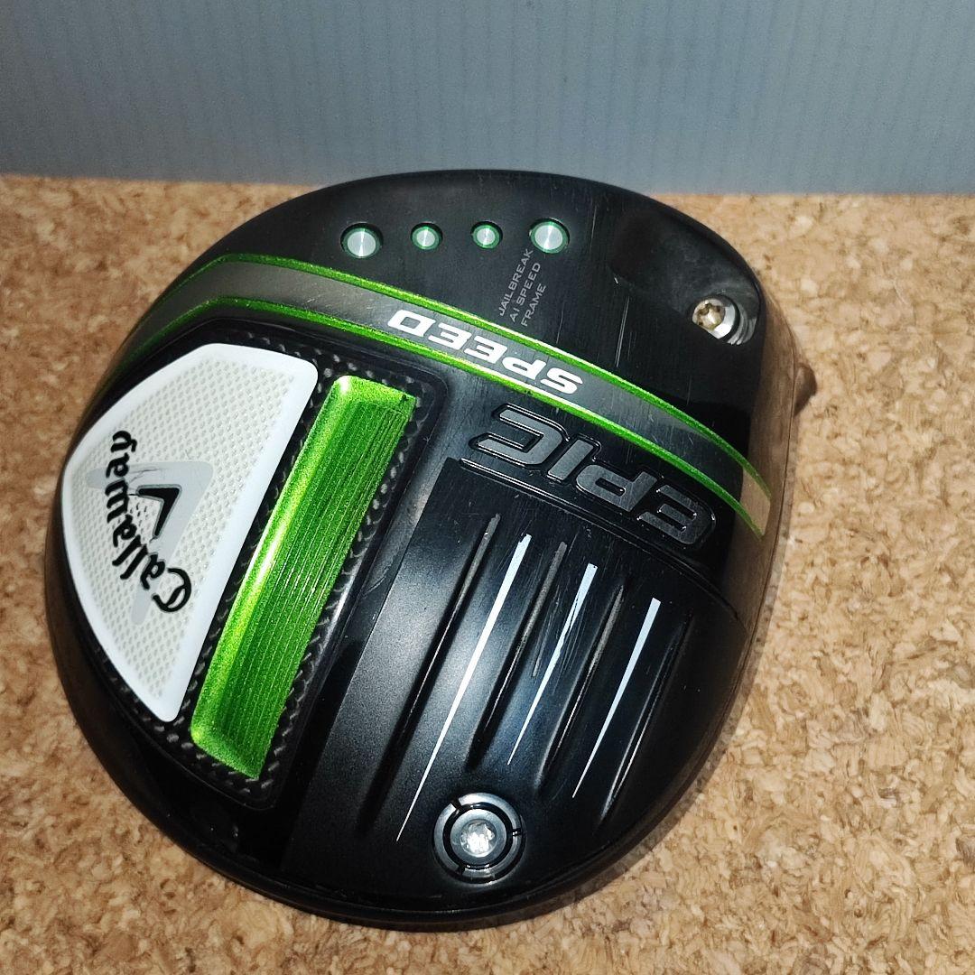 キャロウェイ EPIC SPEED ドライバー 9° ヘッド単品 ヘッドカバー付