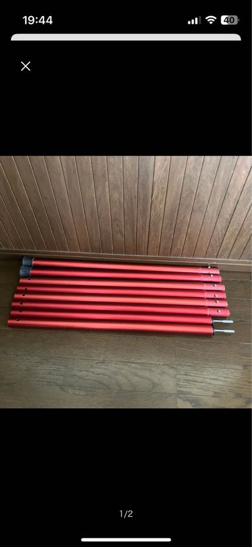 スノーピーク　ウィングポール240 2セット
