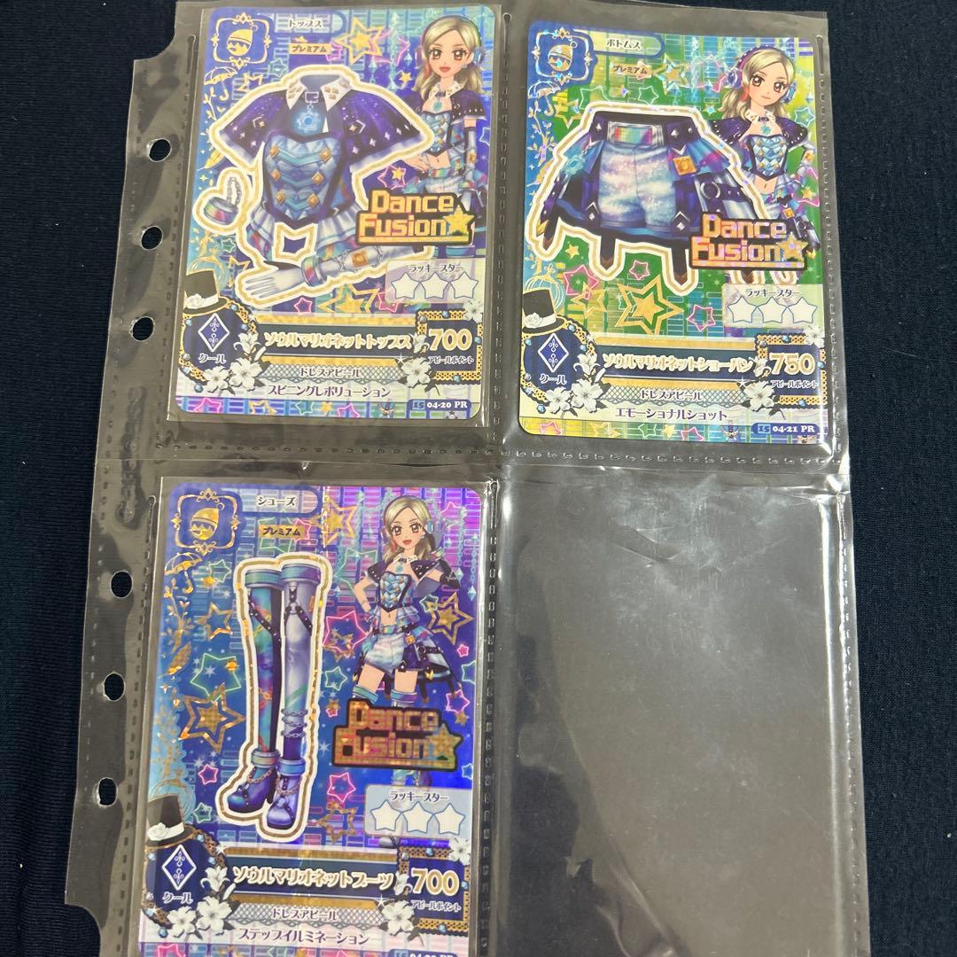 ⭐︎新品未使用⭐︎アイカツダンスフュージョン トレーディングカード 3枚セット