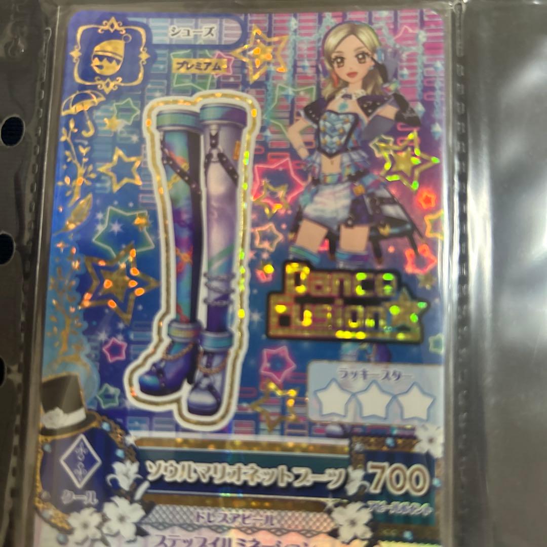 ⭐︎新品未使用⭐︎アイカツダンスフュージョン トレーディングカード 3枚セット