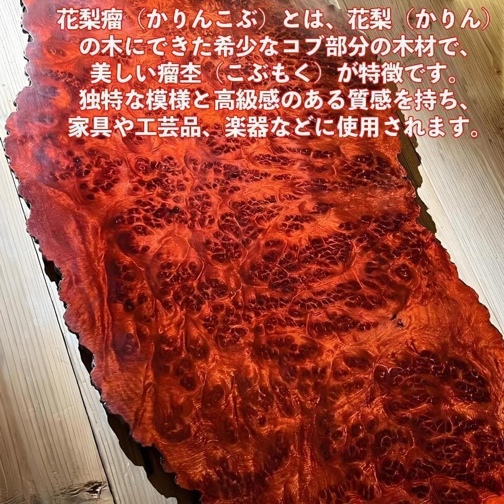 YU358C シマノ ダイワ適用 釣りリール ハンドル ノブ 赤花梨 手作