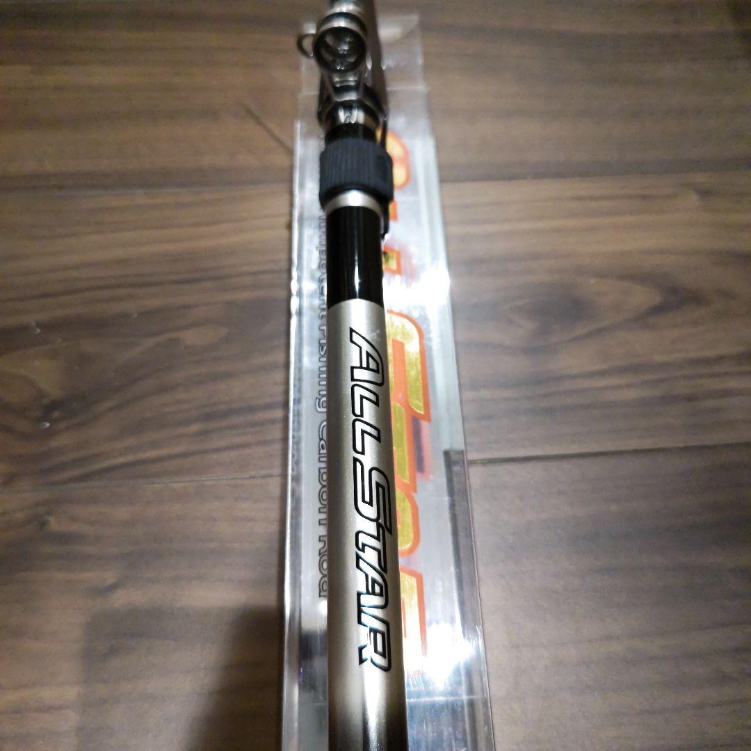 宇崎日新　オールスターEX磯 3号遠投 530