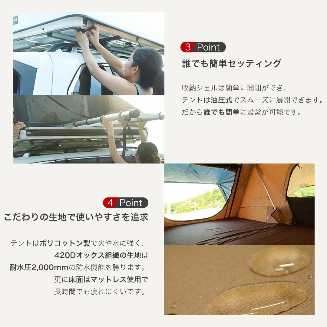 新品未使用品 SHINOBI ルーフテント ハシゴ付