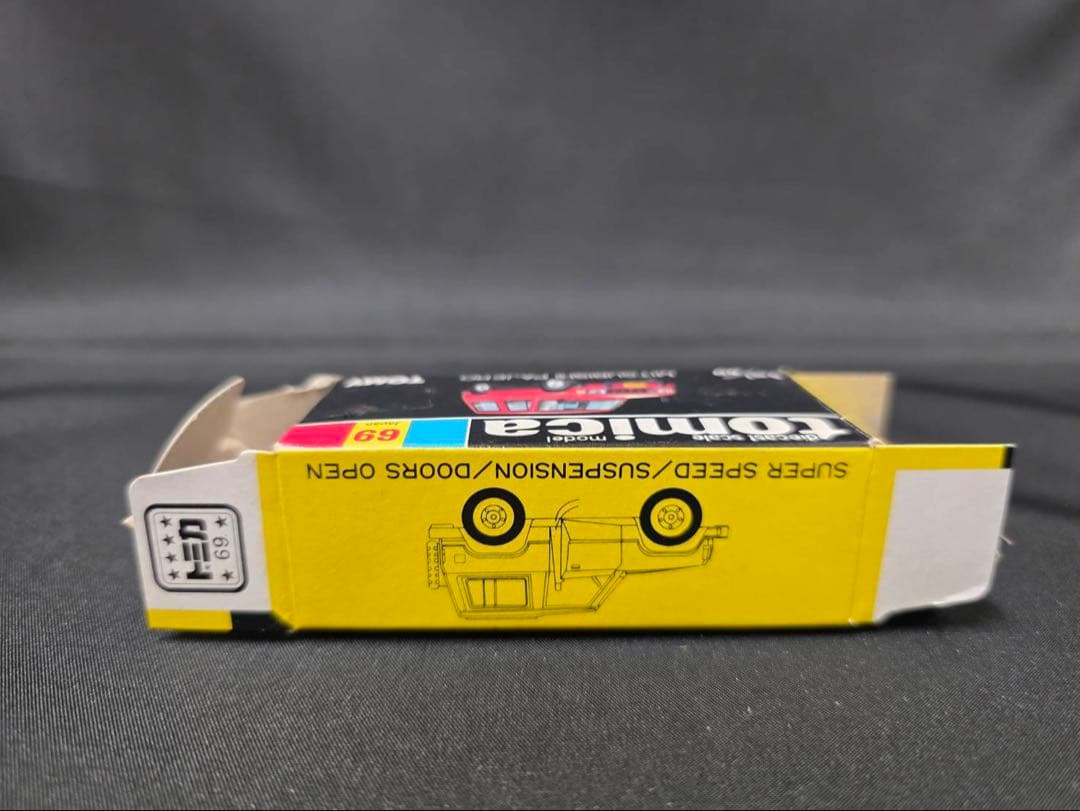 トミカ黒箱69三菱パジェロ(日本製)