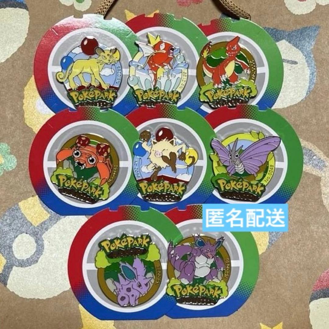 ポケパークカントー　ピンズ　セット
