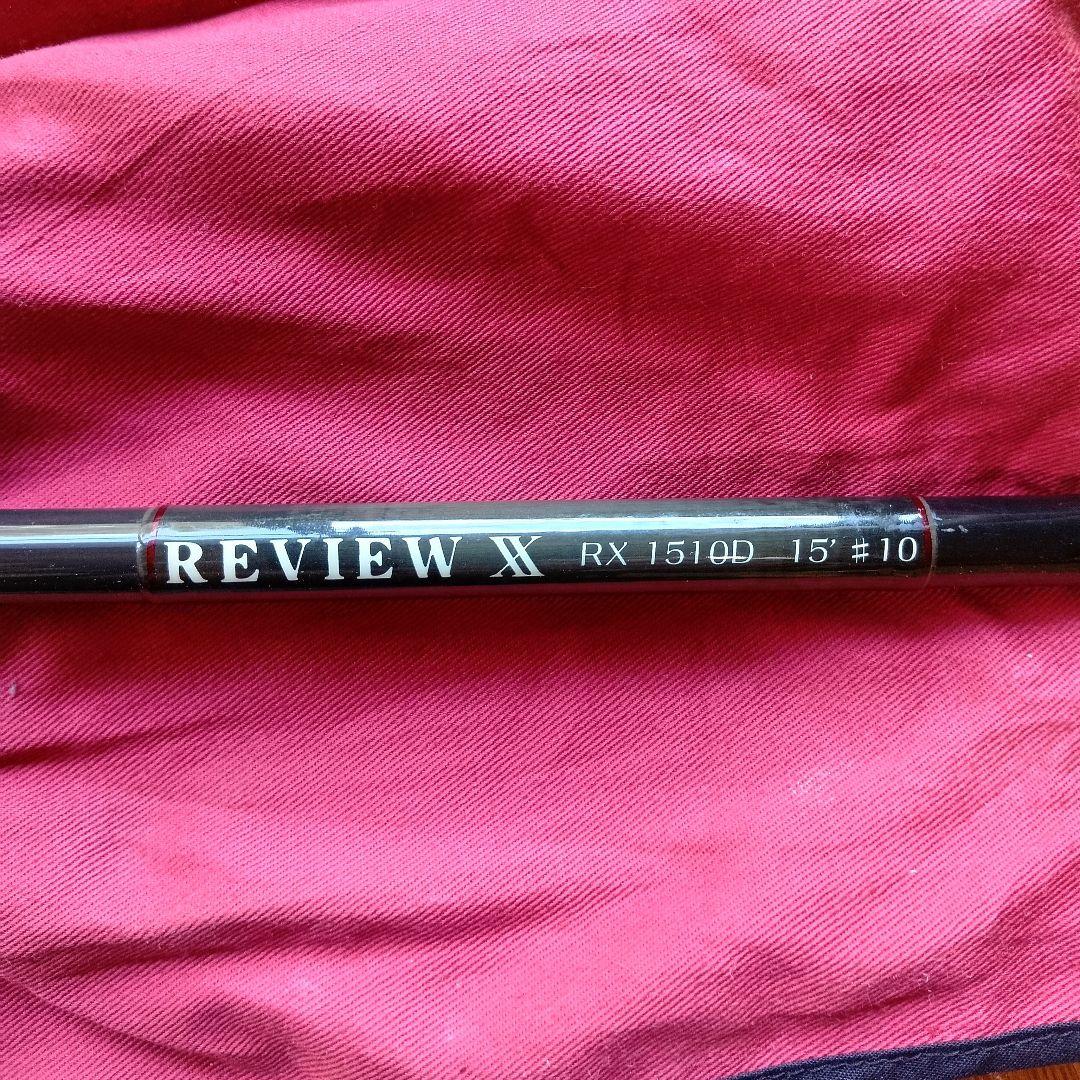REVIEW X RX1510D ロッド　フライ　釣り　竿　中古極上品