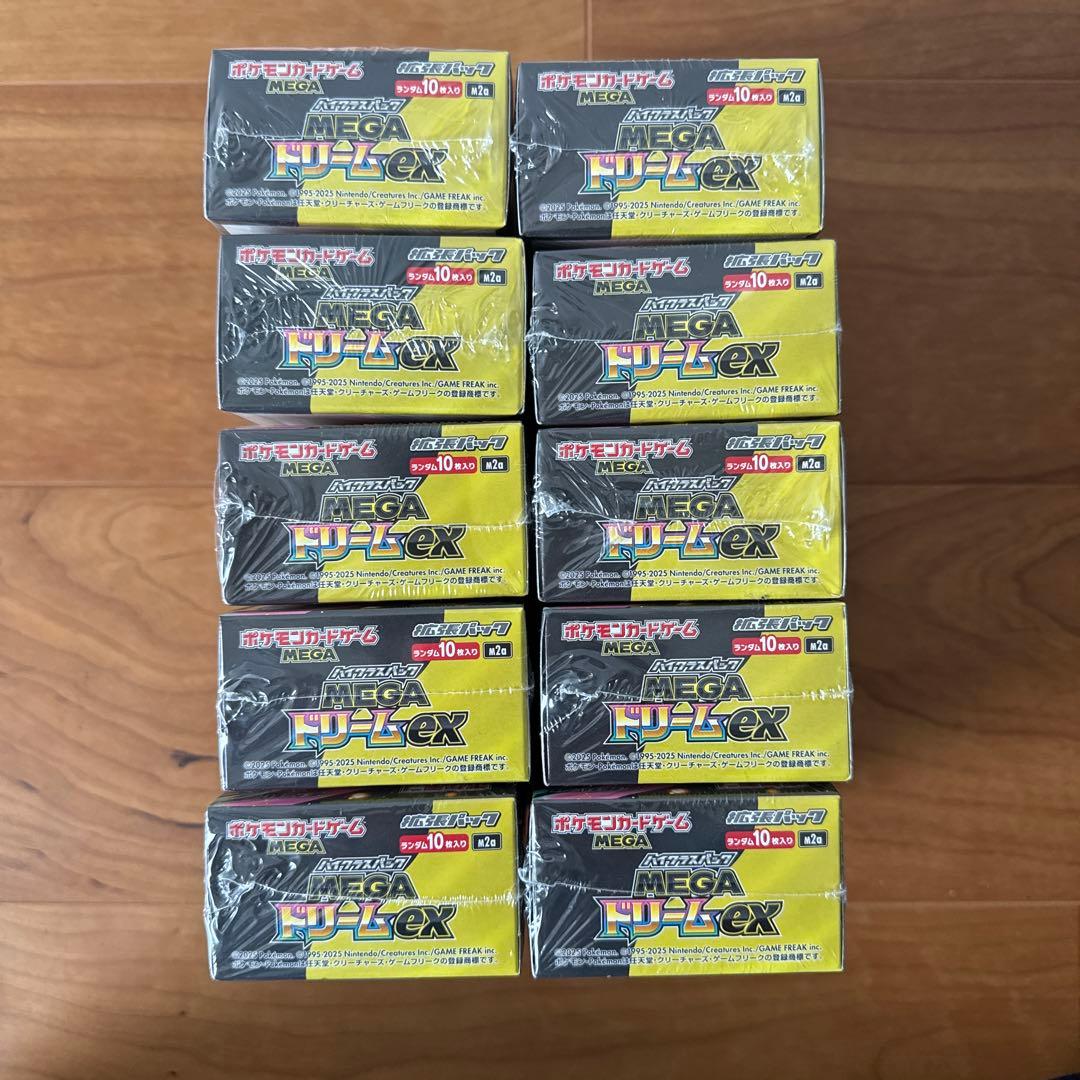 ポケモンカード⭐︎メガドリームex10BOXシュリンク付き新品未開封