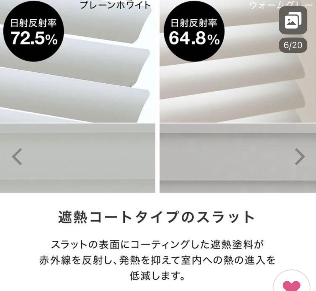 アルミブラインド 幅100cm 高さ100cm