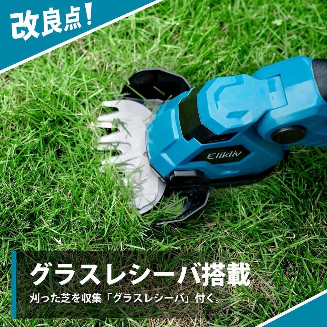 マキタ18V対応⭐️芝生バリカン ヘッジトリマー 2WAY 充電式 バッテリー2個