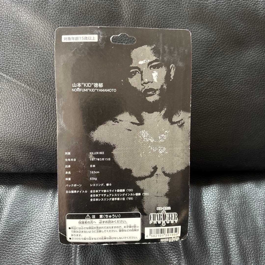 【Ｓ】山本KID徳郁 フィギア 新品未開封