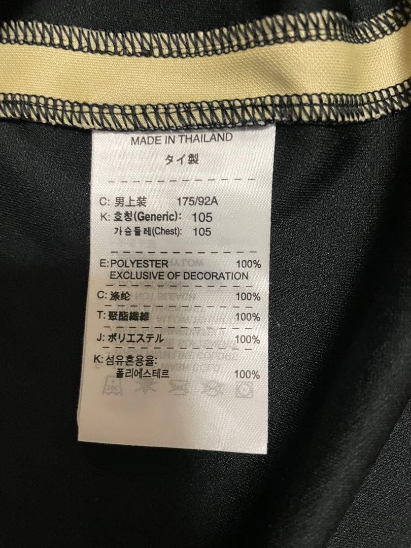 06/07 NIKE マンチェスターユナイテッド ノースリーブ L