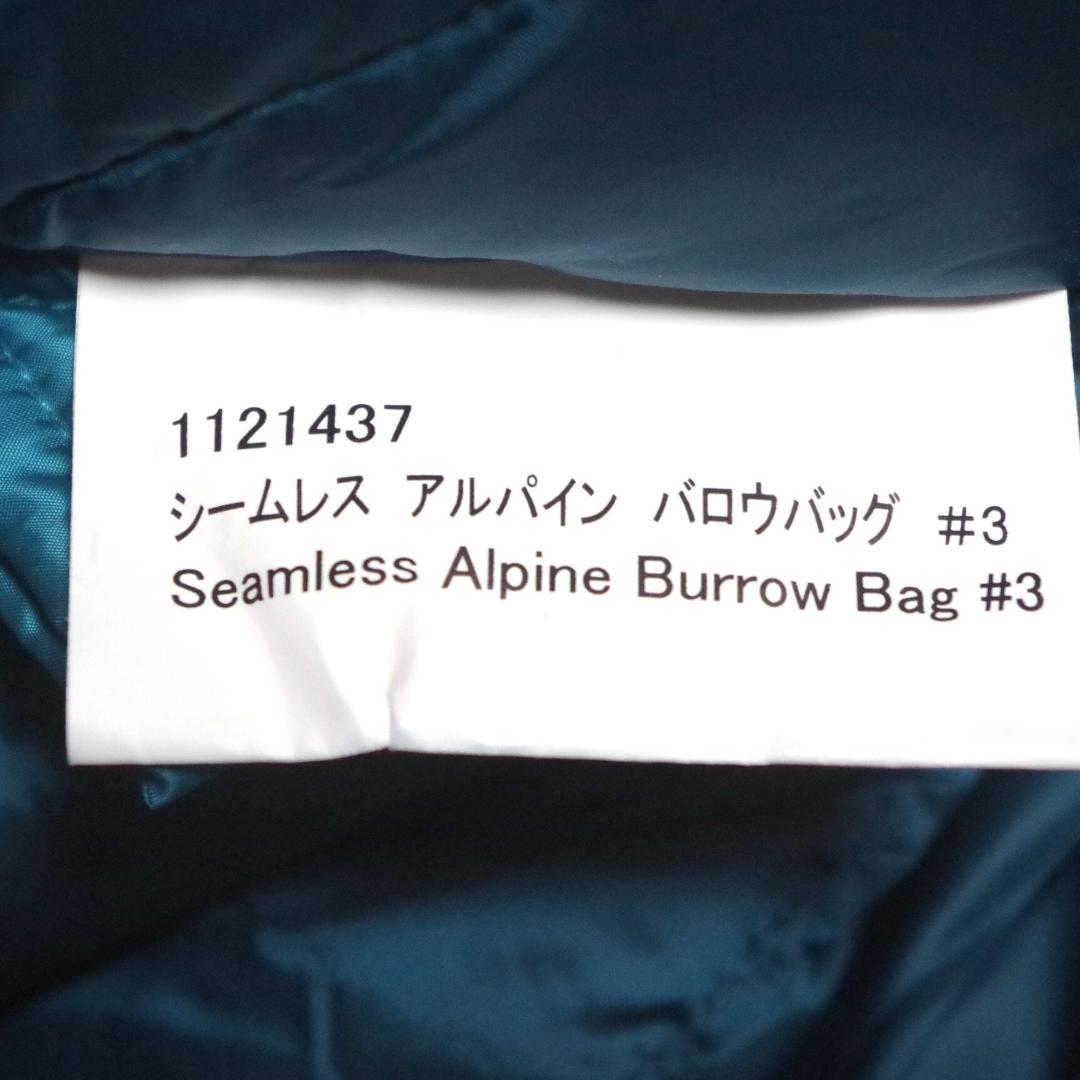 Erikoです。モンベル！シームレス アルパイン バロウバッグ #3