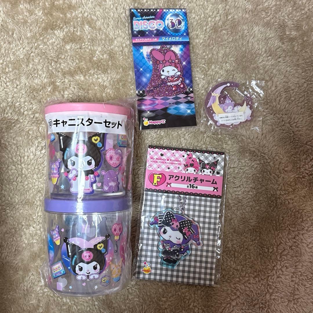 杏珠様　リクエスト
