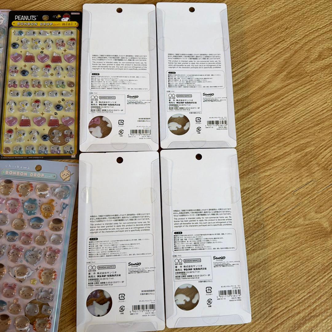 ボンボンドロップシール　まとめ売り　+おしりもっちりフレークシール