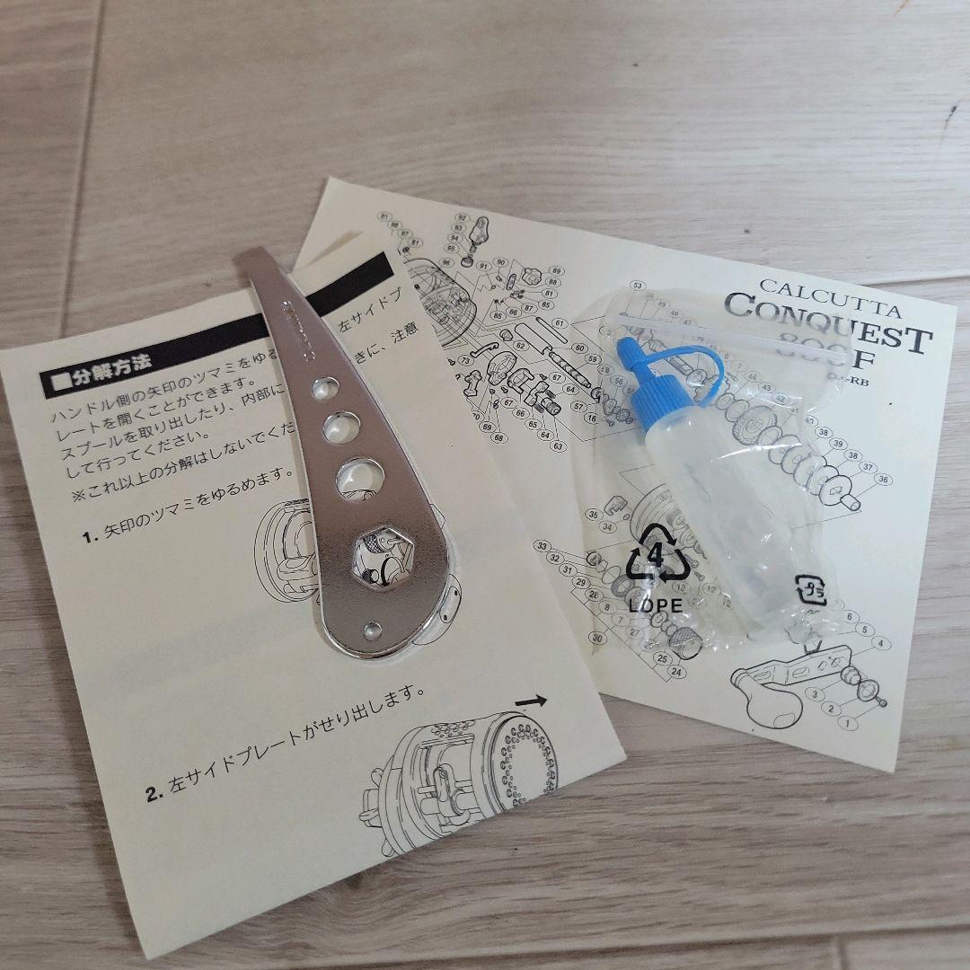 SHIMANO シマノ カルカッタコンクエスト800F 箱付き
